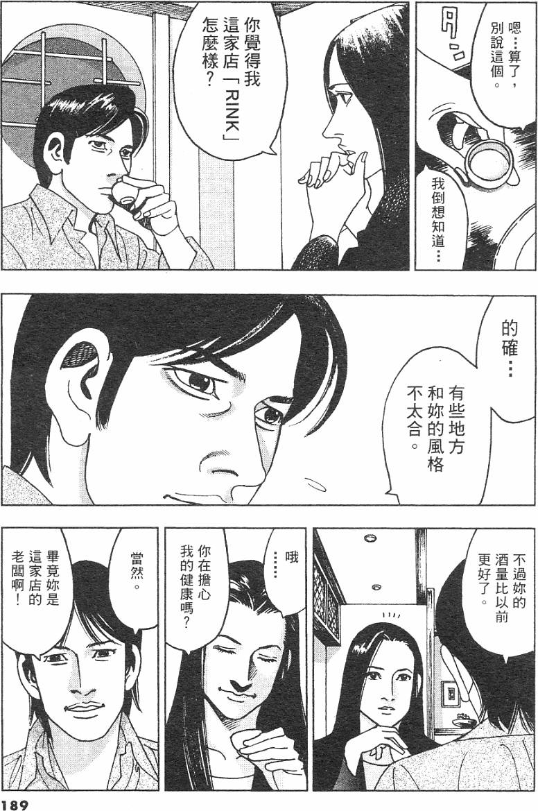 第188页