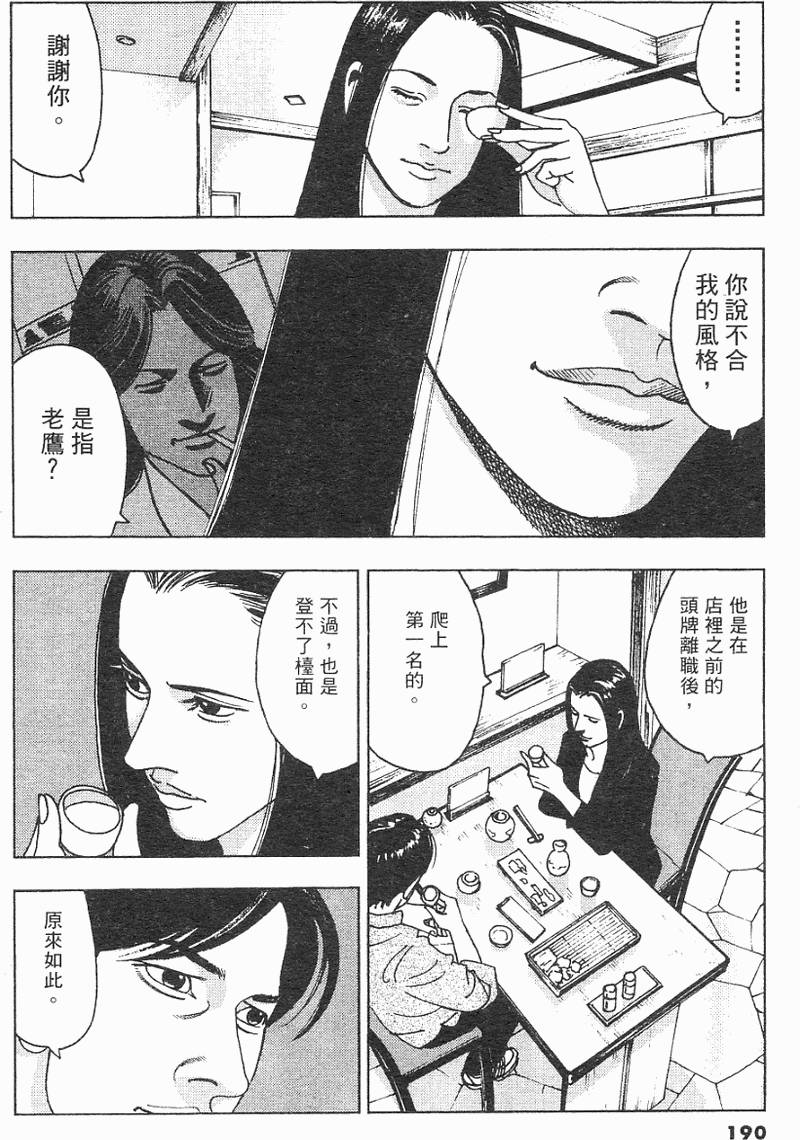 第189页
