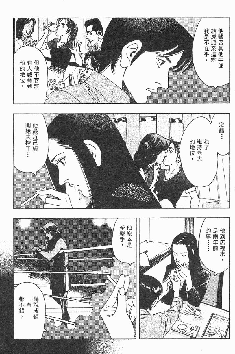 第190页