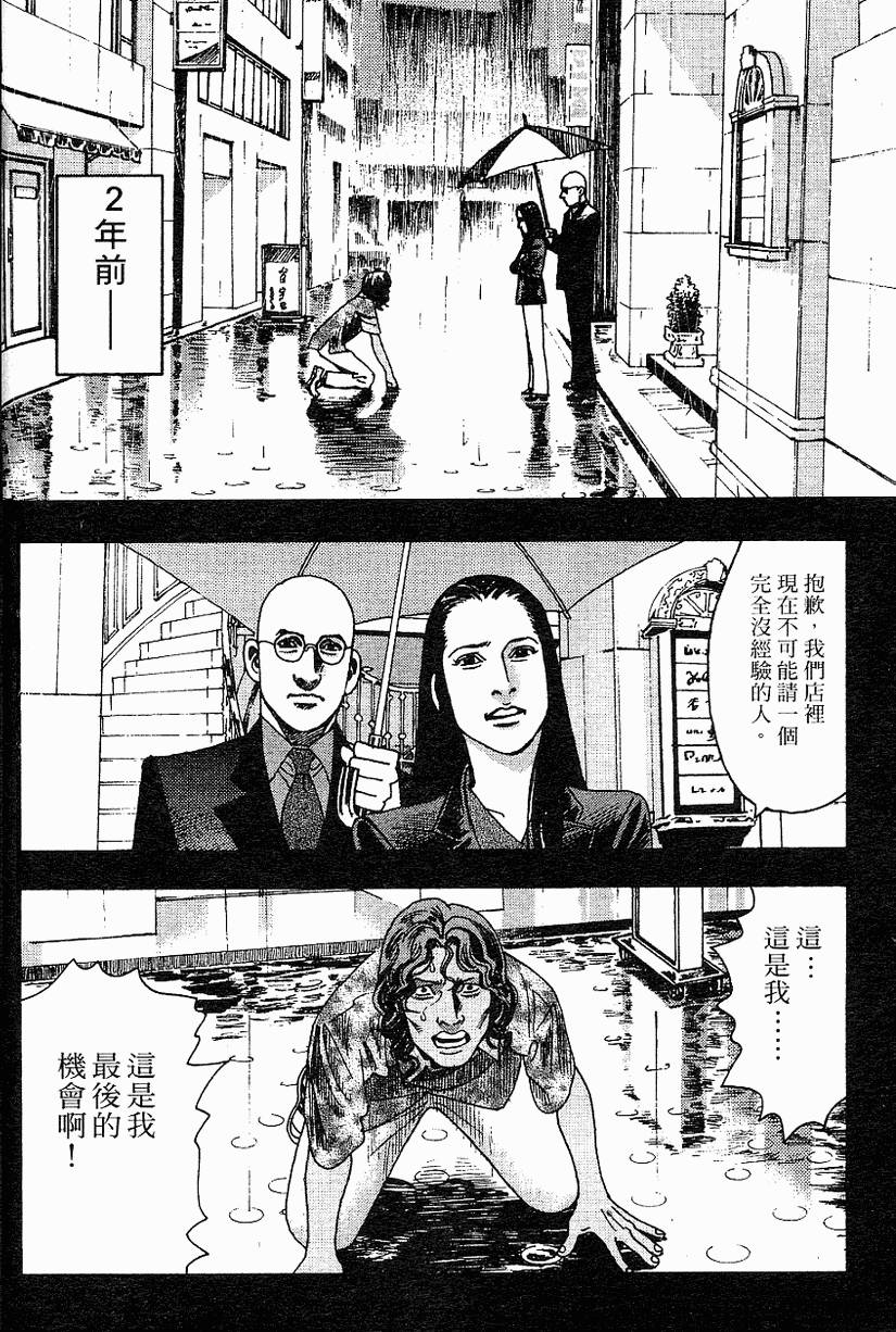 第191页