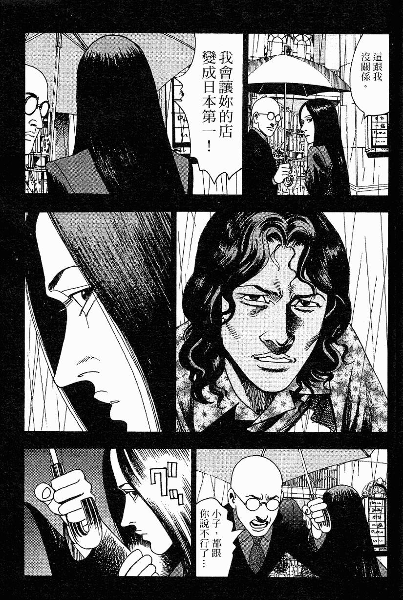 第192页