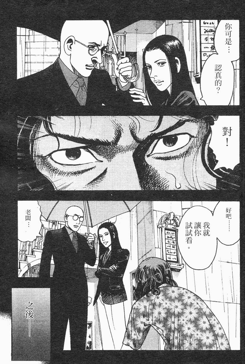 第194页