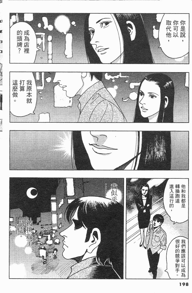第197页