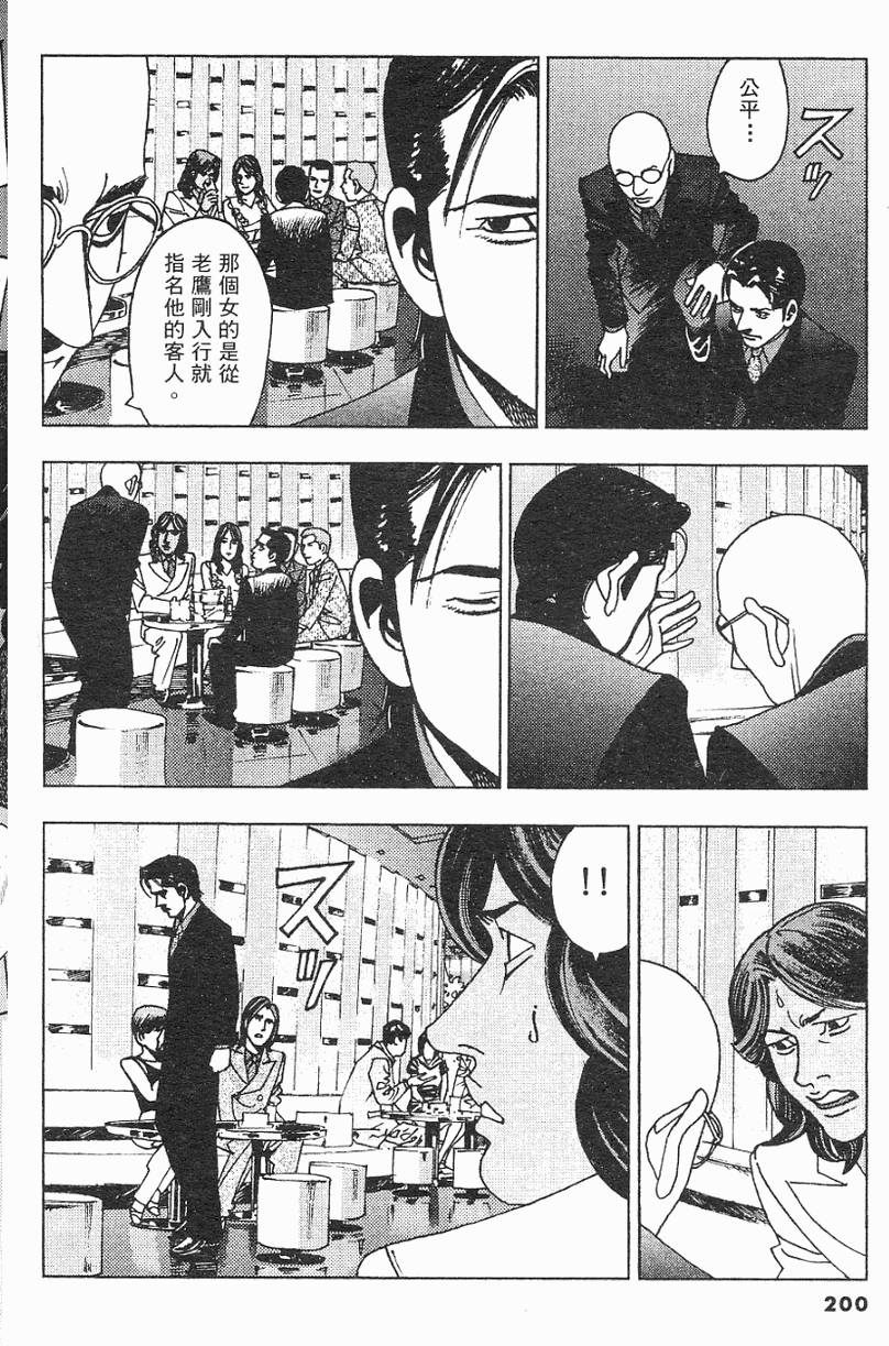 第199页