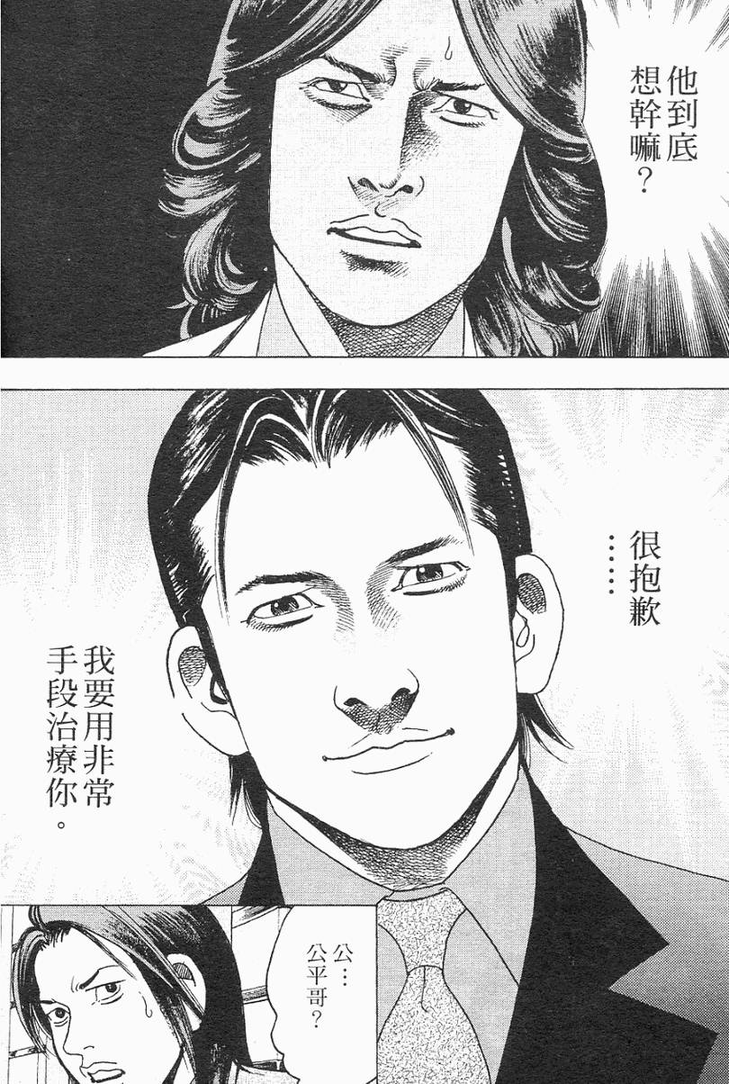 第201页
