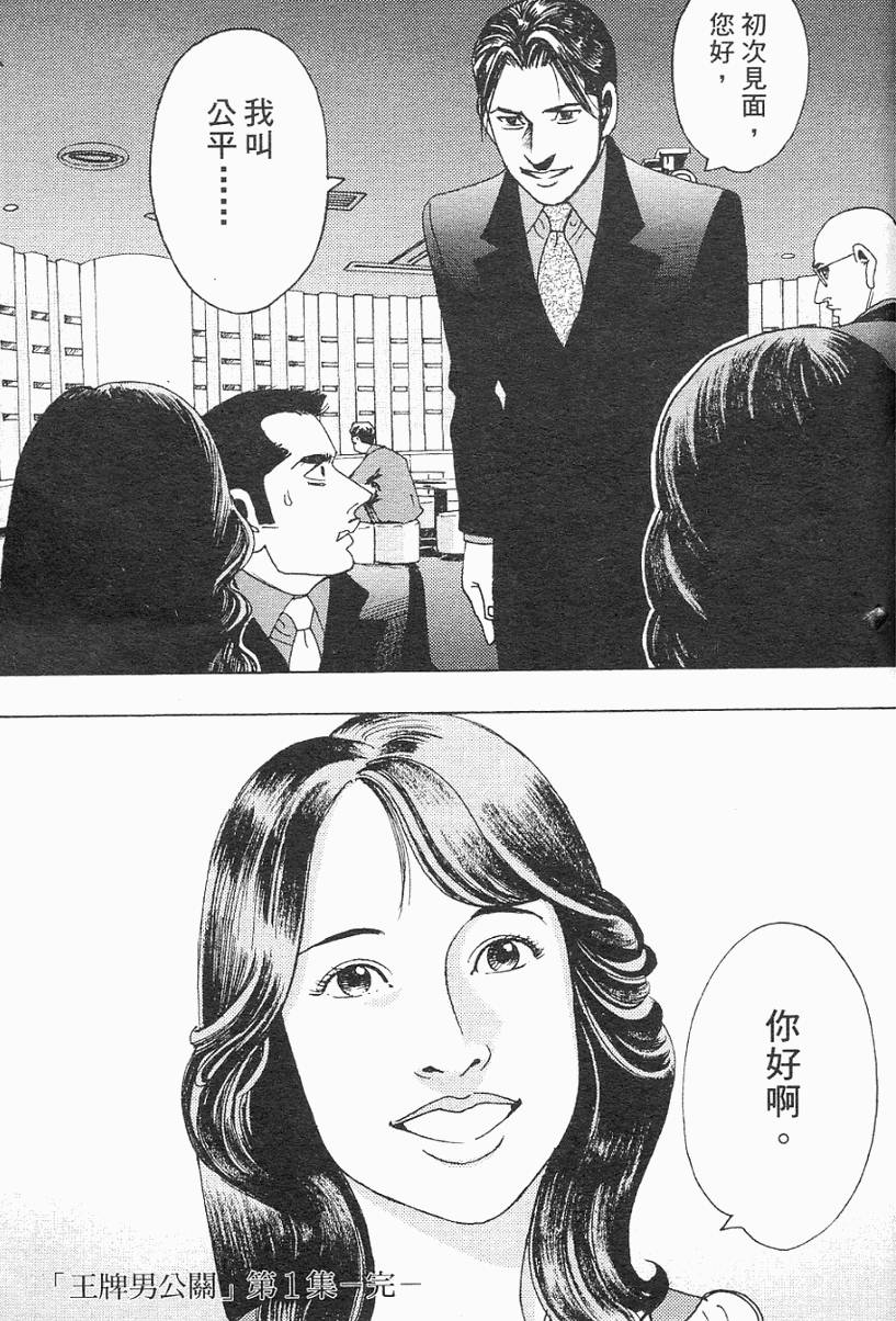 第202页