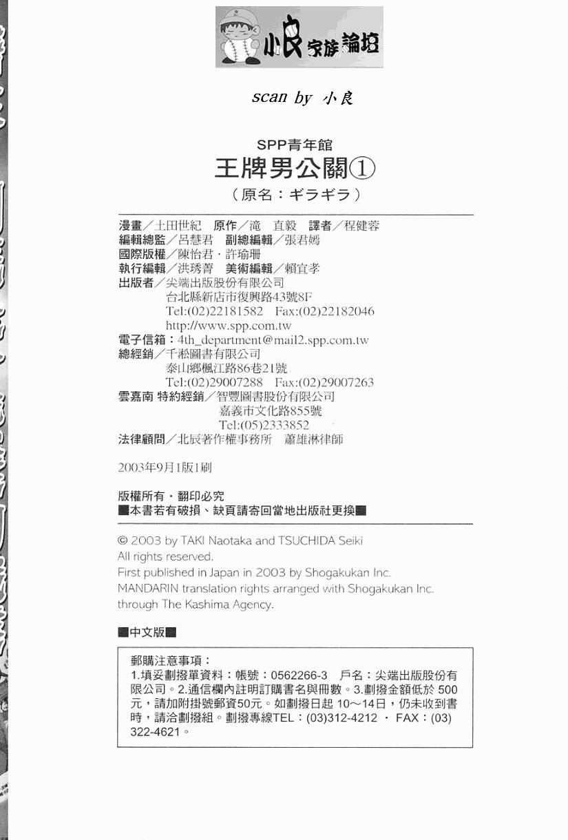 第203页