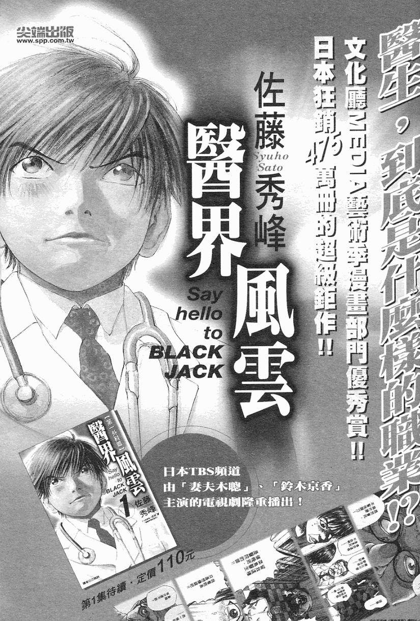 第204页