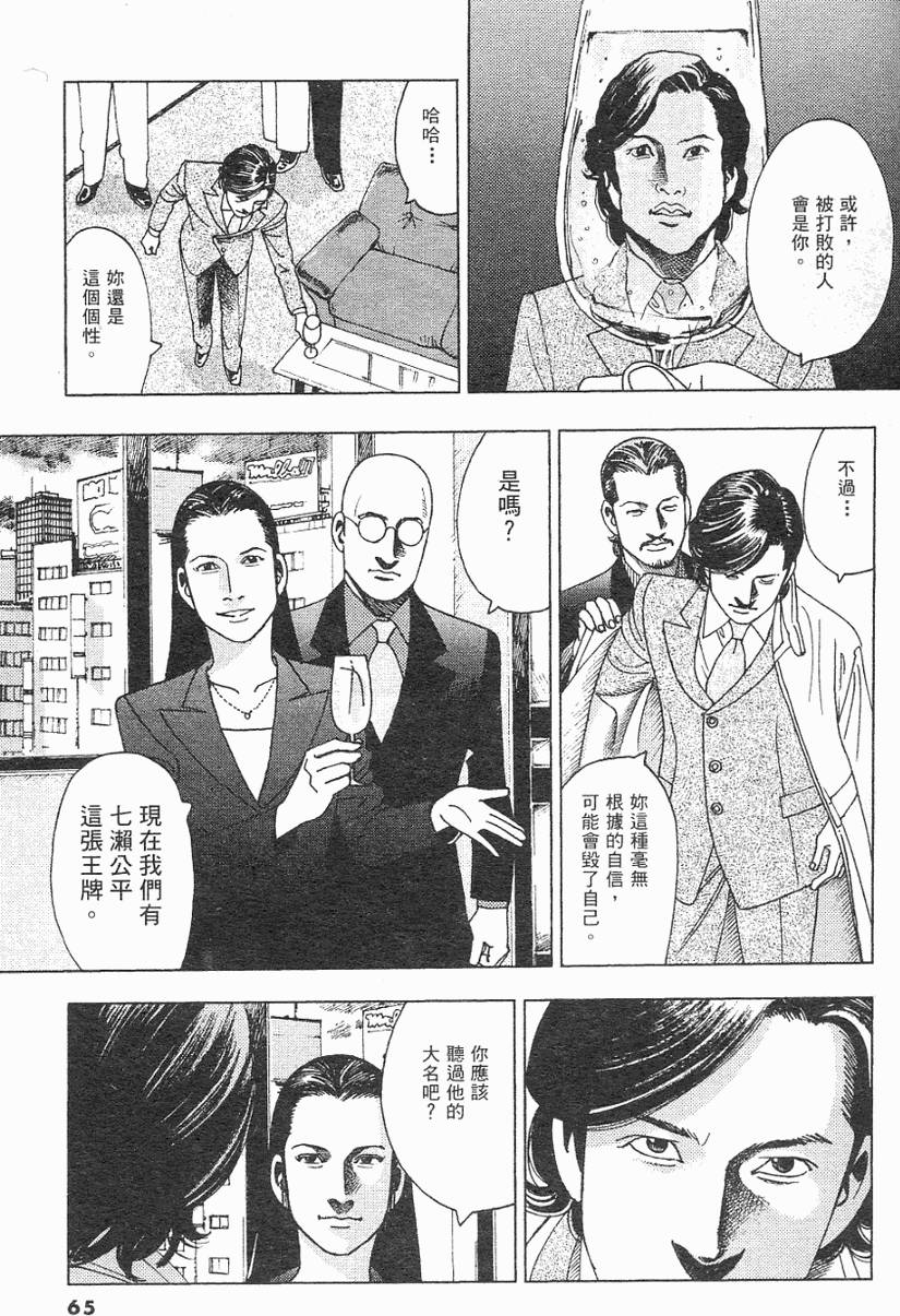 第62页