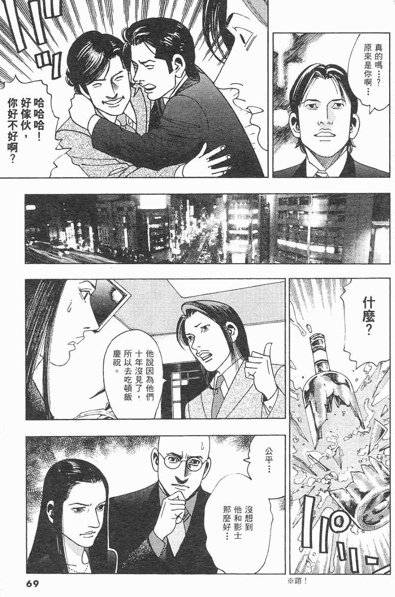 第66页