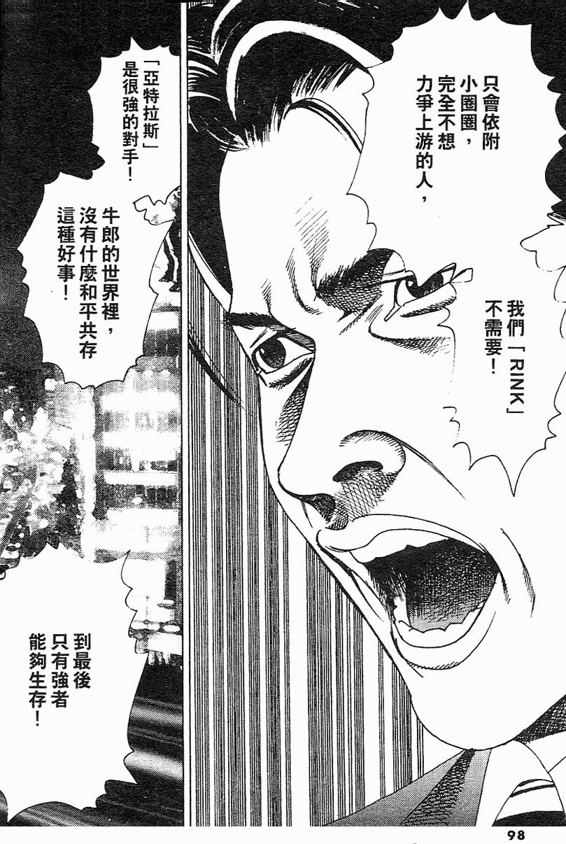第97页