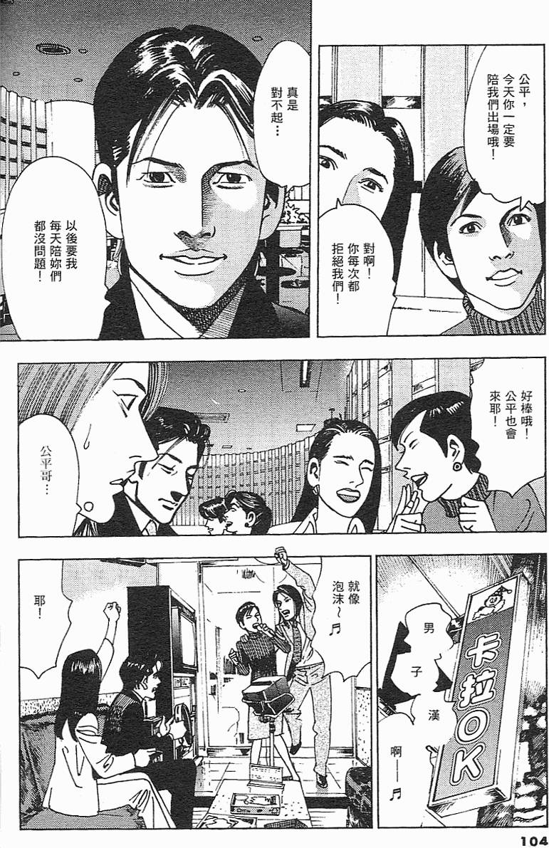 第101页