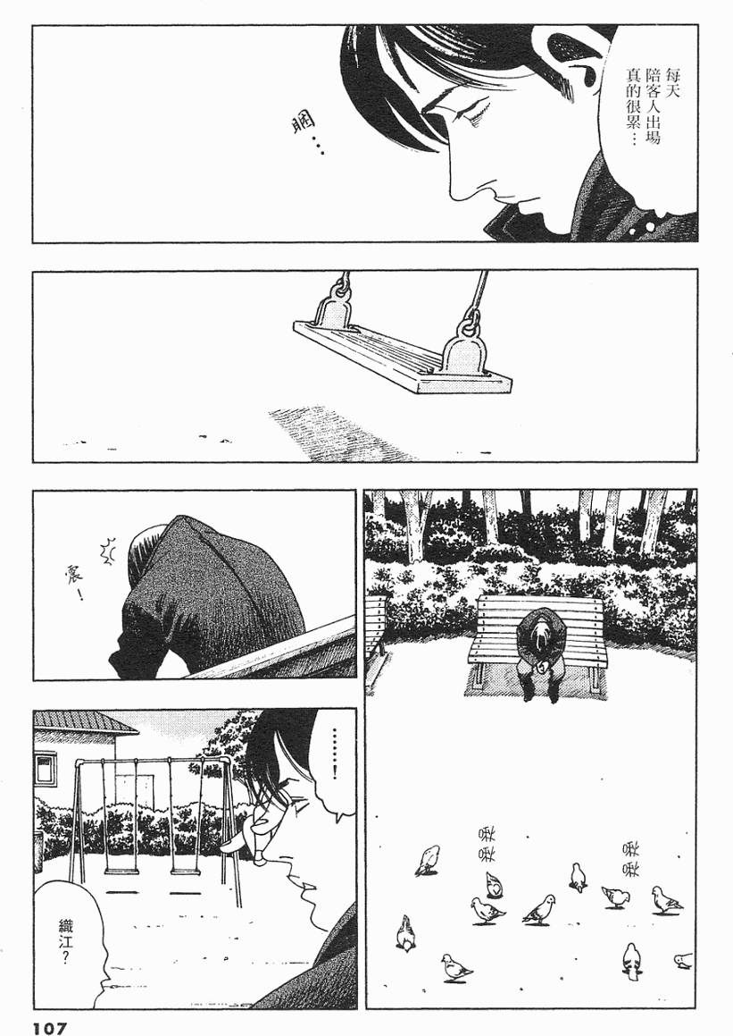 第104页