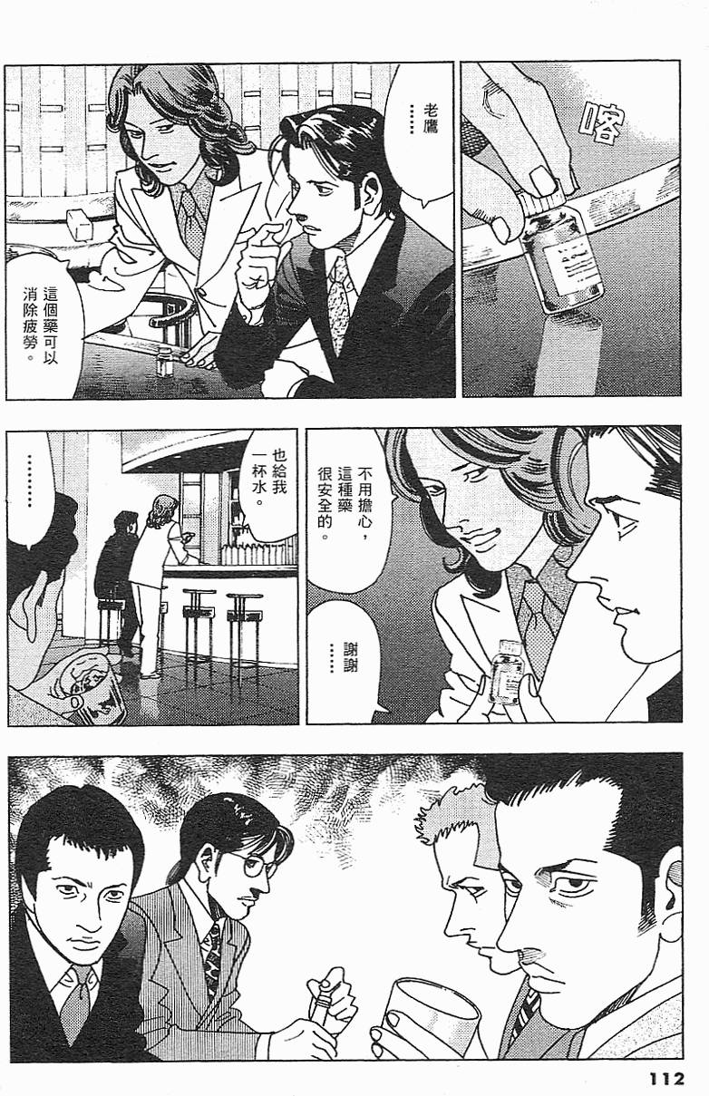 第109页