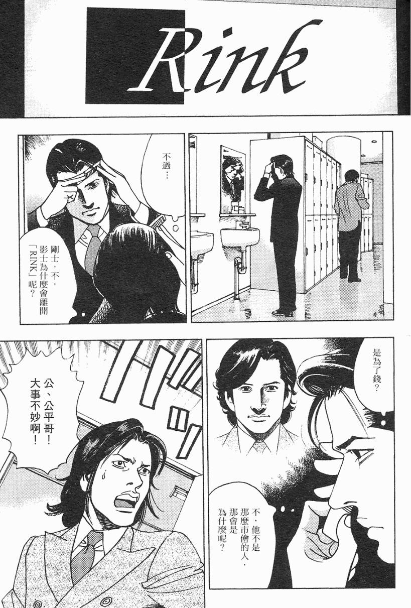 第110页