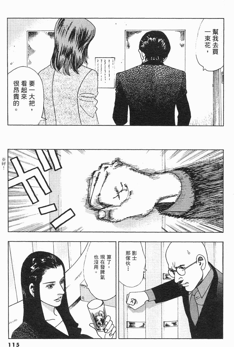 第112页