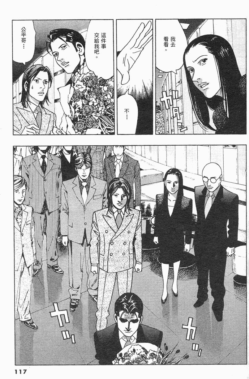 第114页