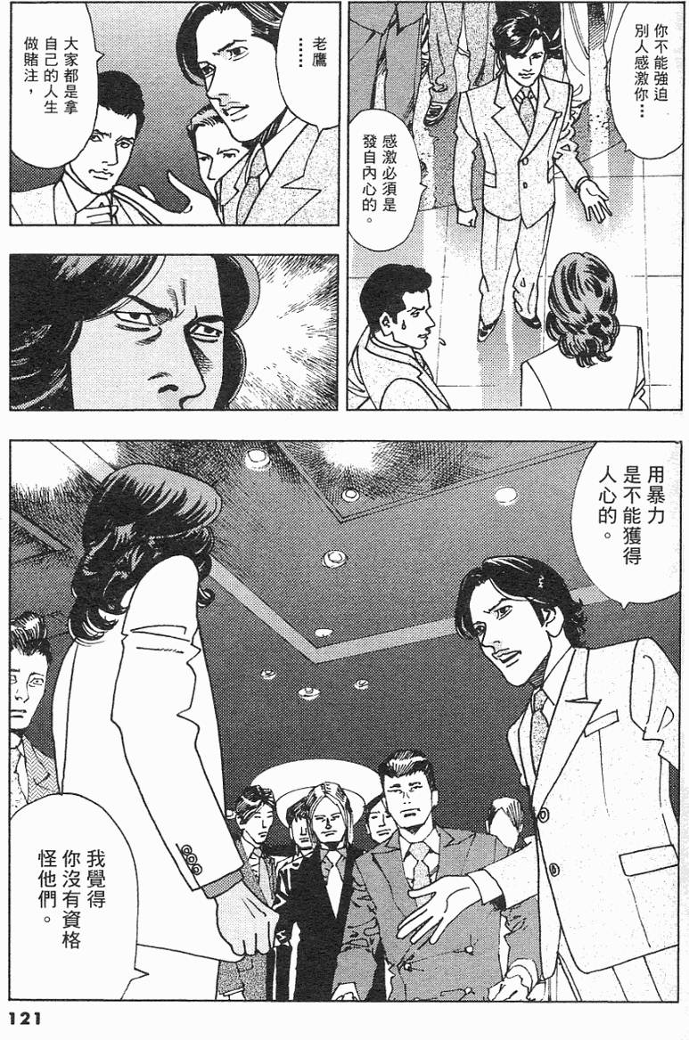 第118页