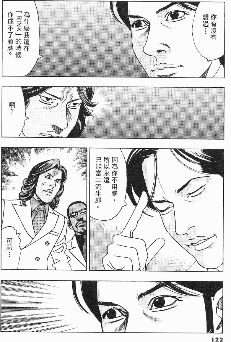 第119页