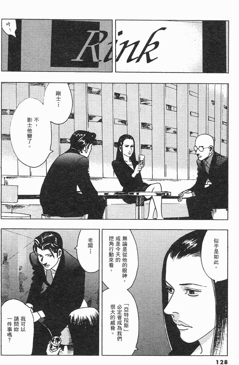 第125页
