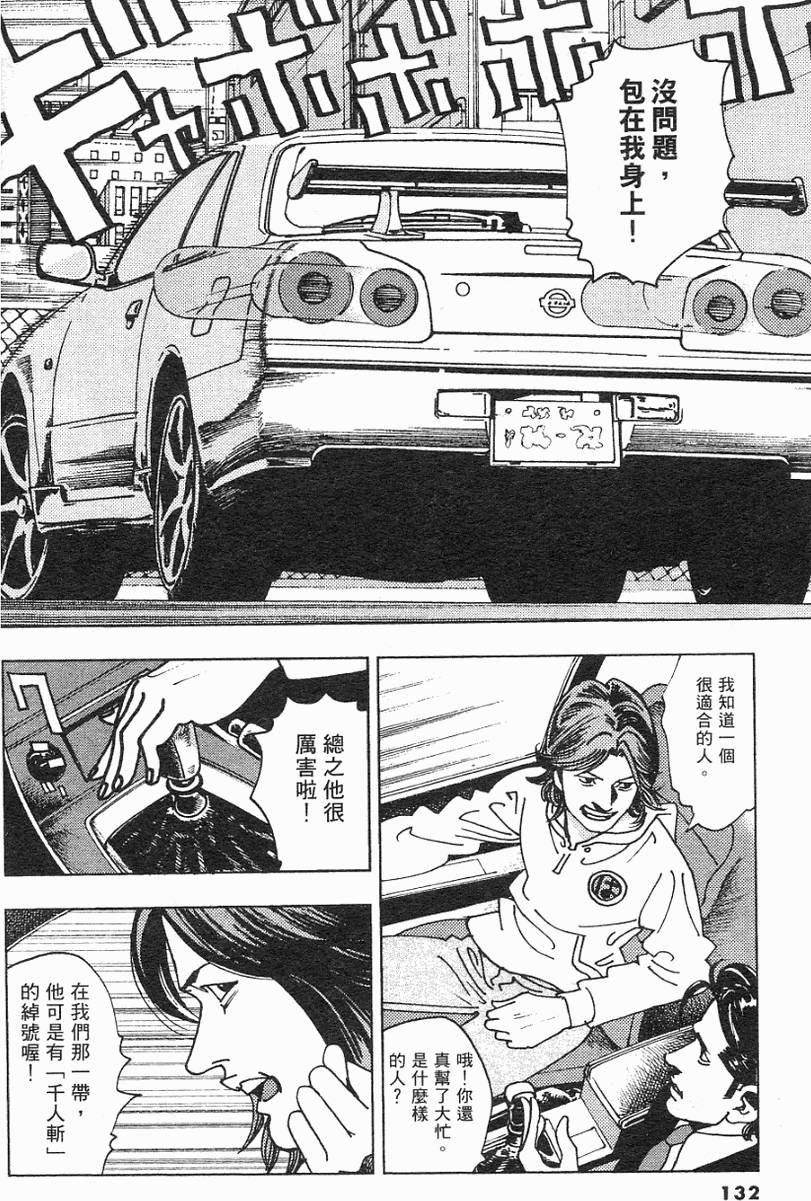 第129页