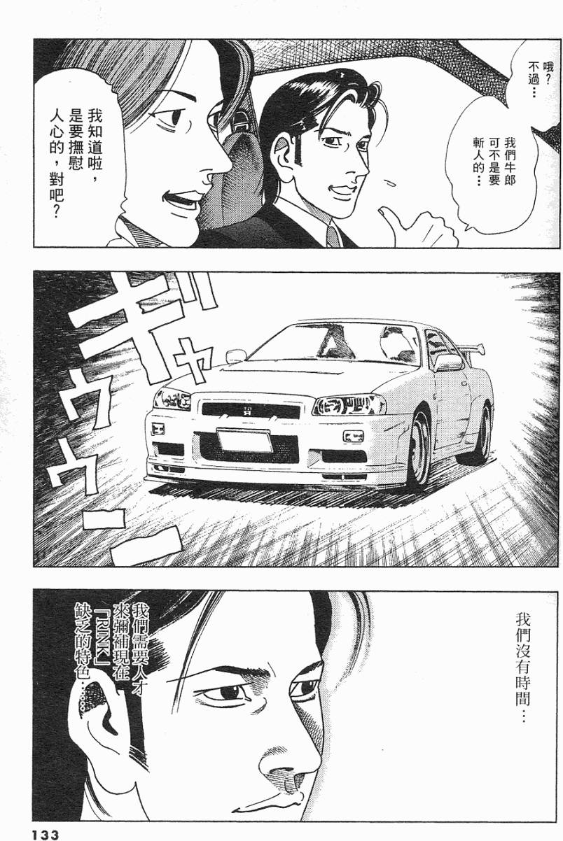 第130页