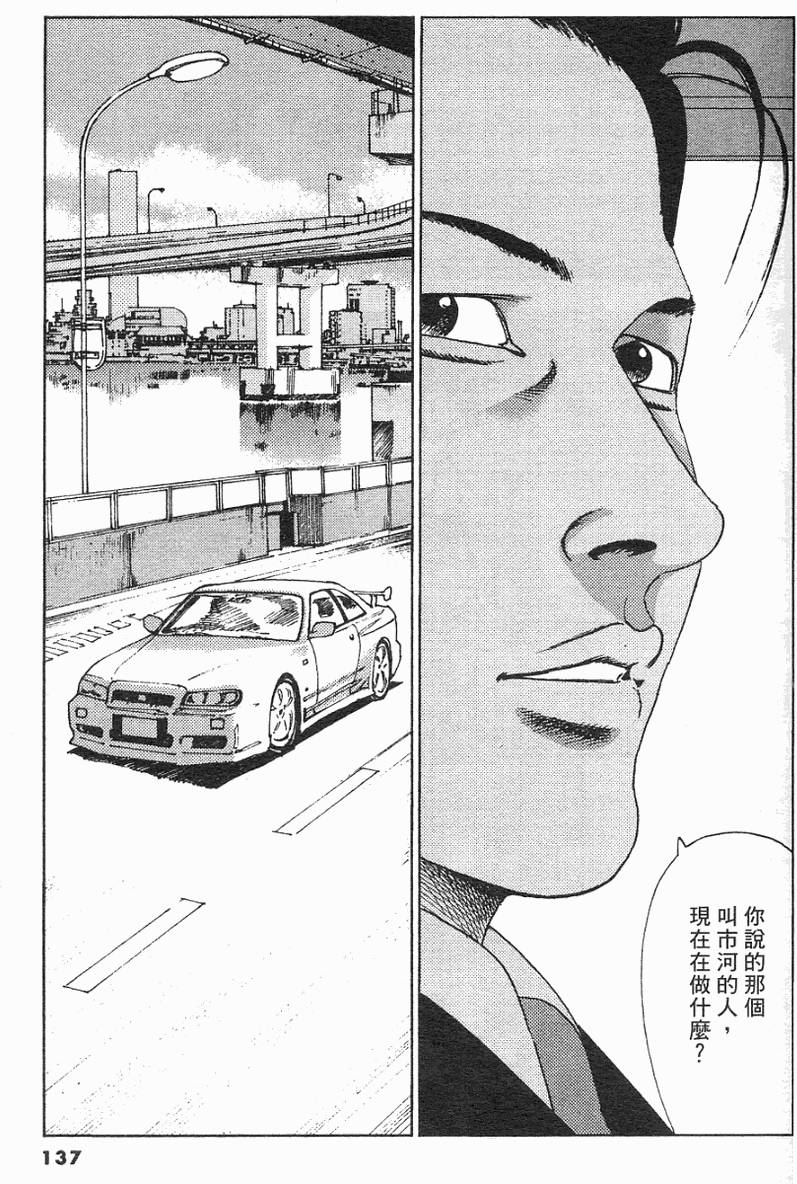 第134页