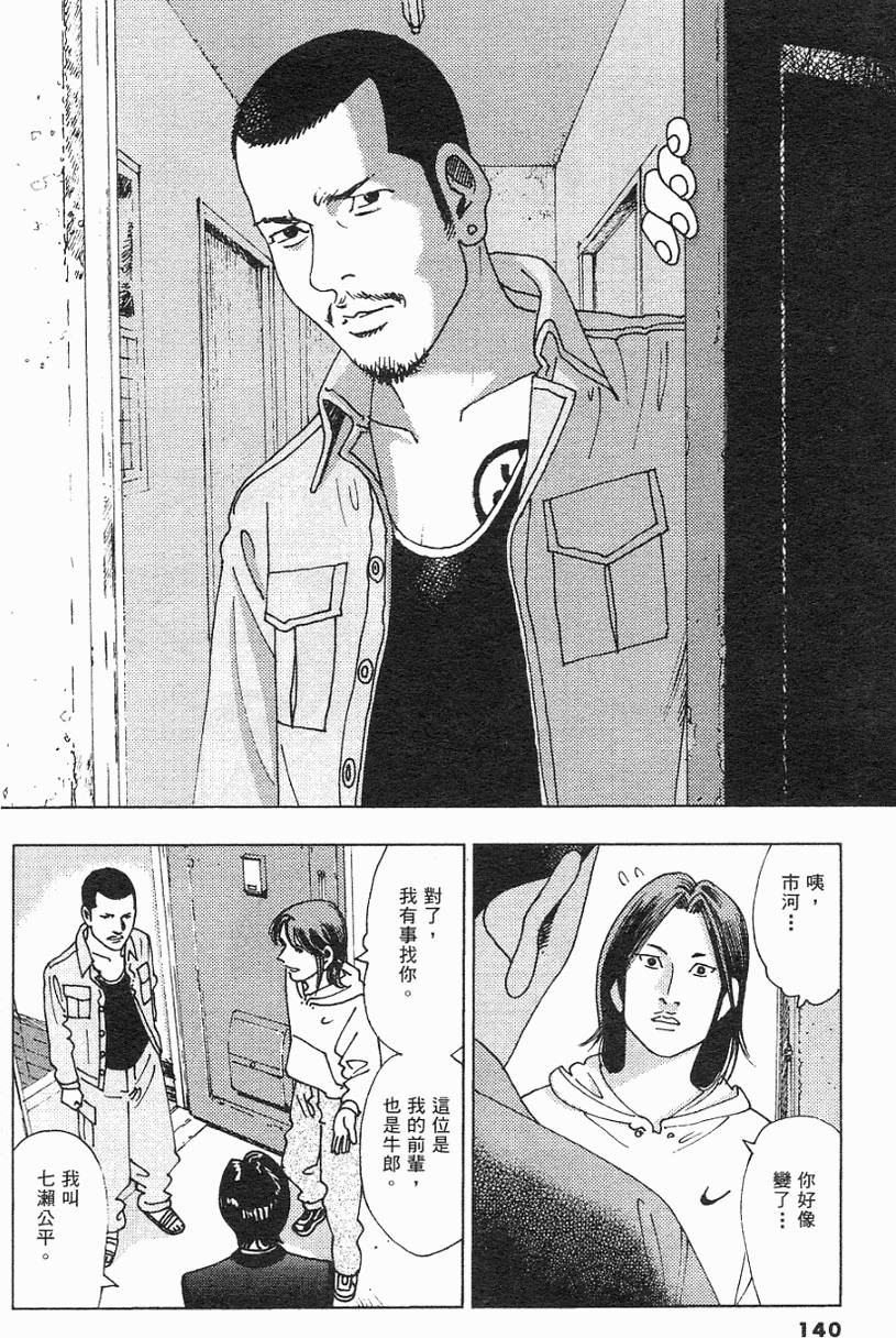 第137页