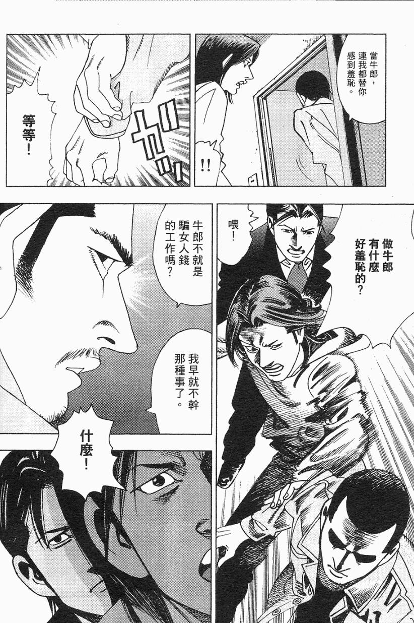 第139页
