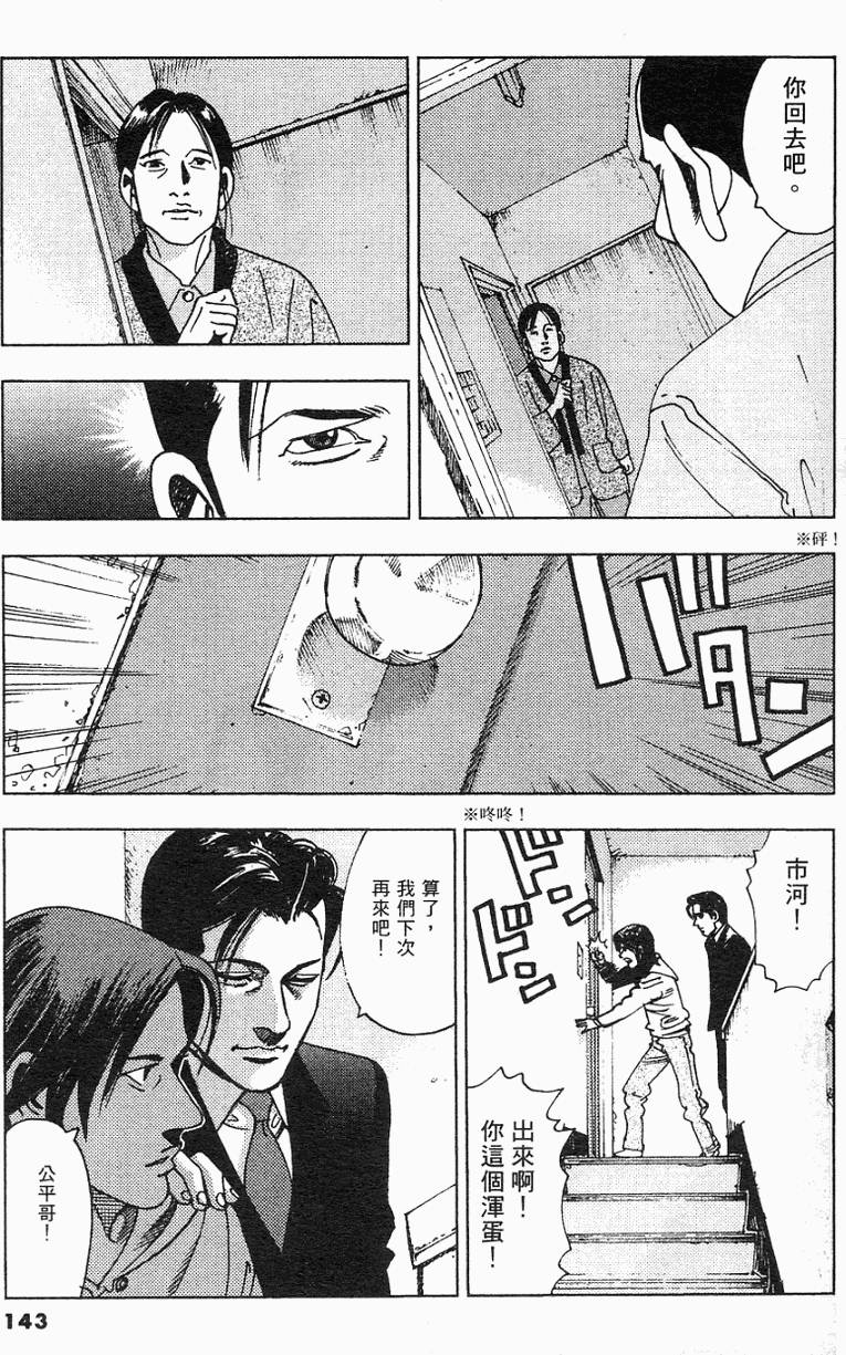 第140页