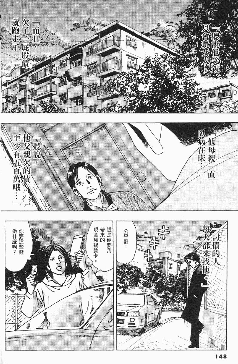 第145页