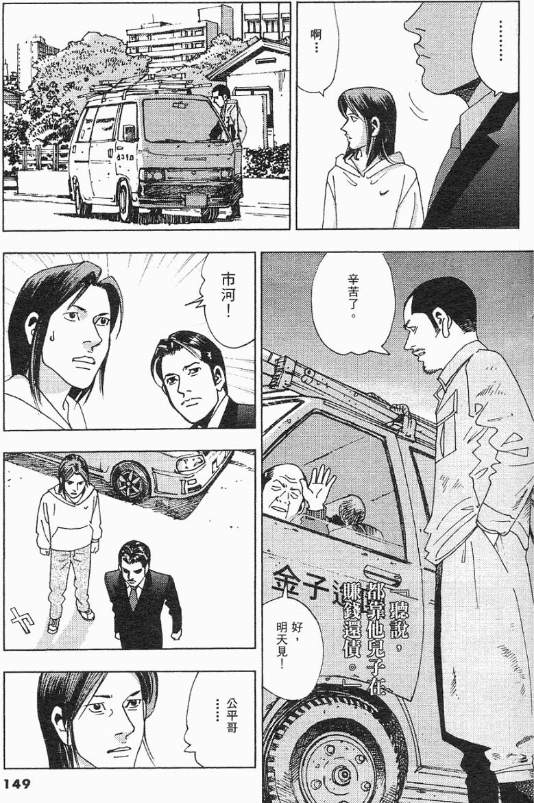 第146页