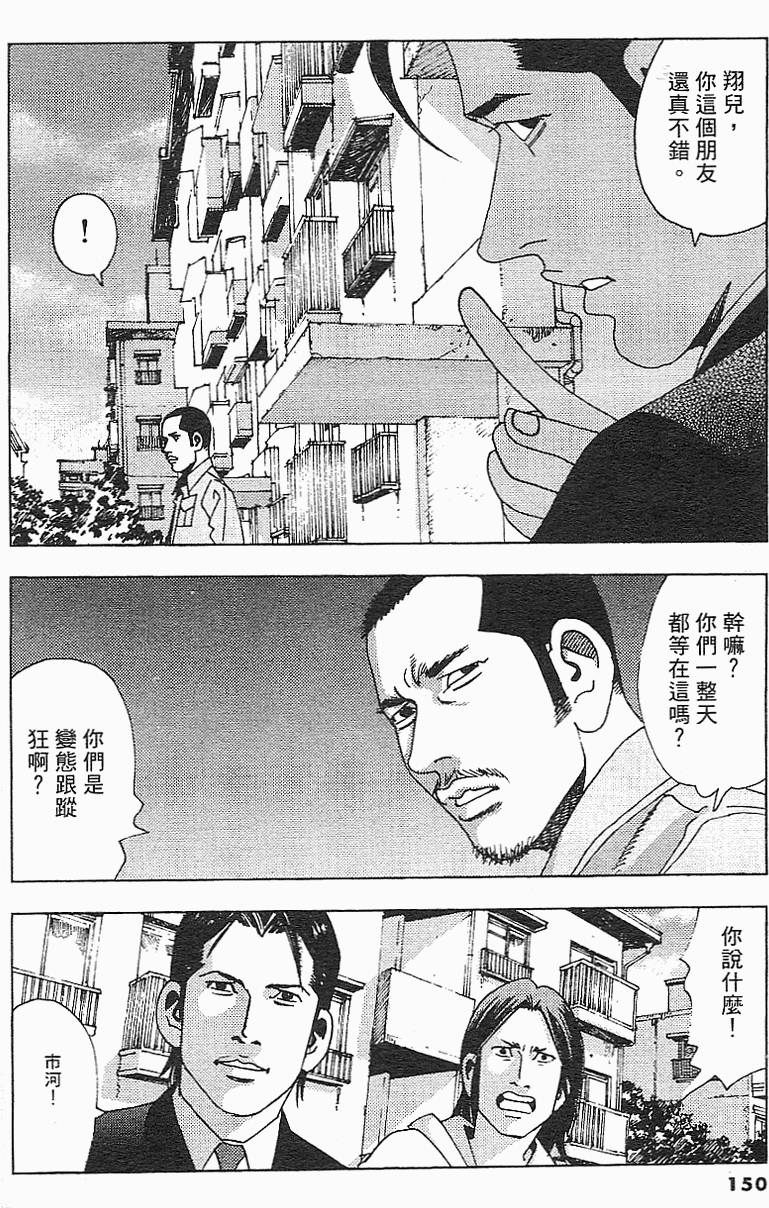 第147页