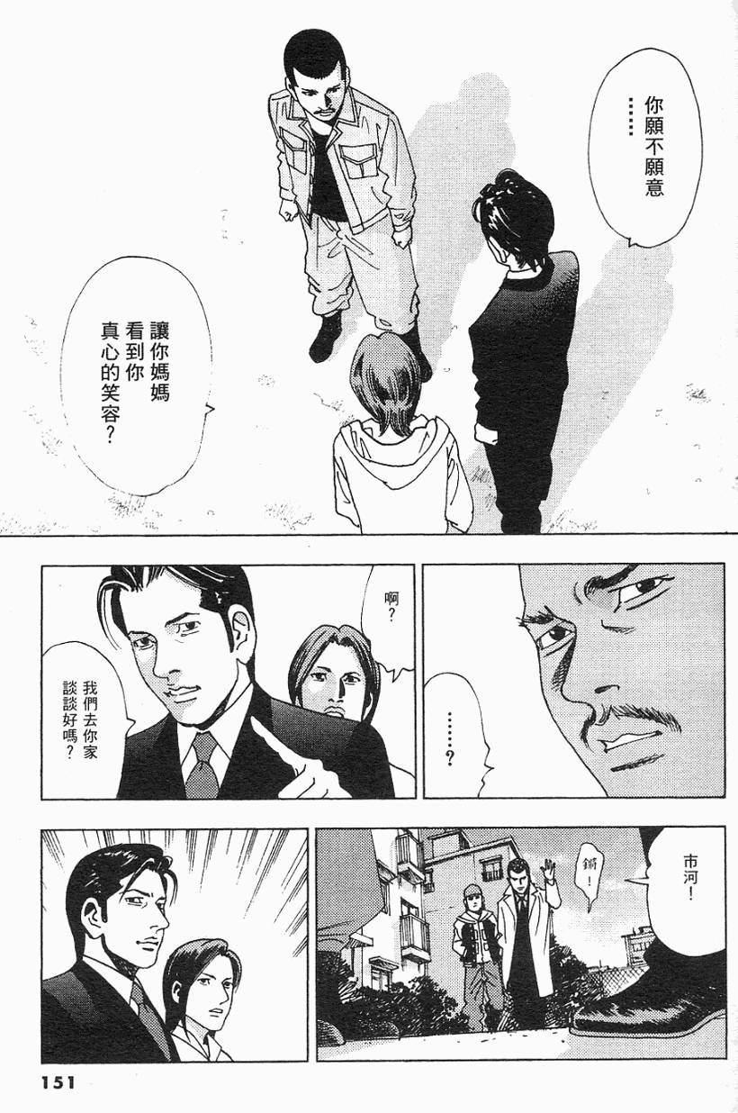 第148页