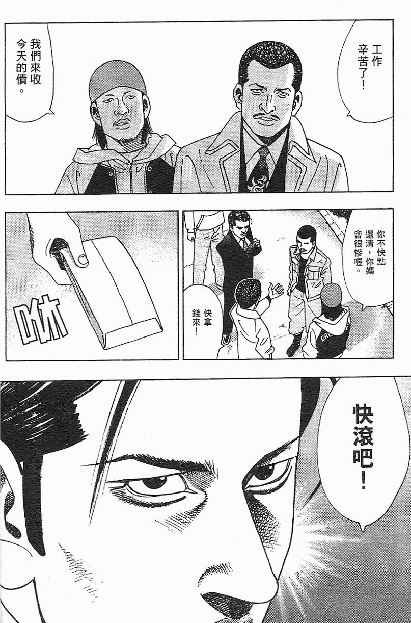 第149页