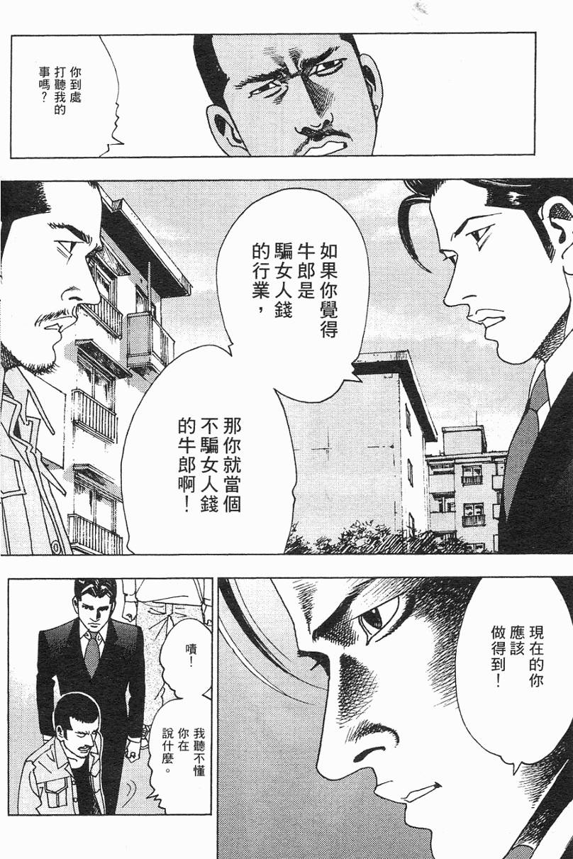 第151页