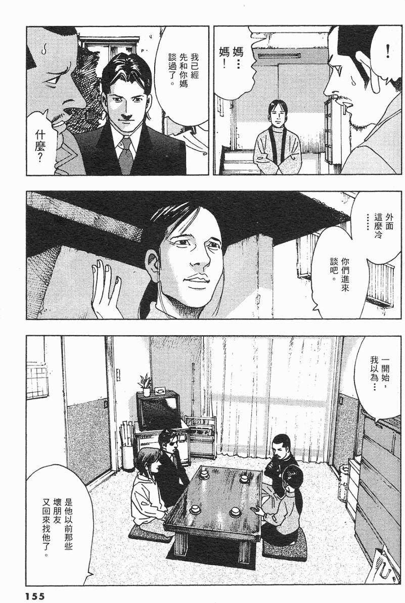 第152页