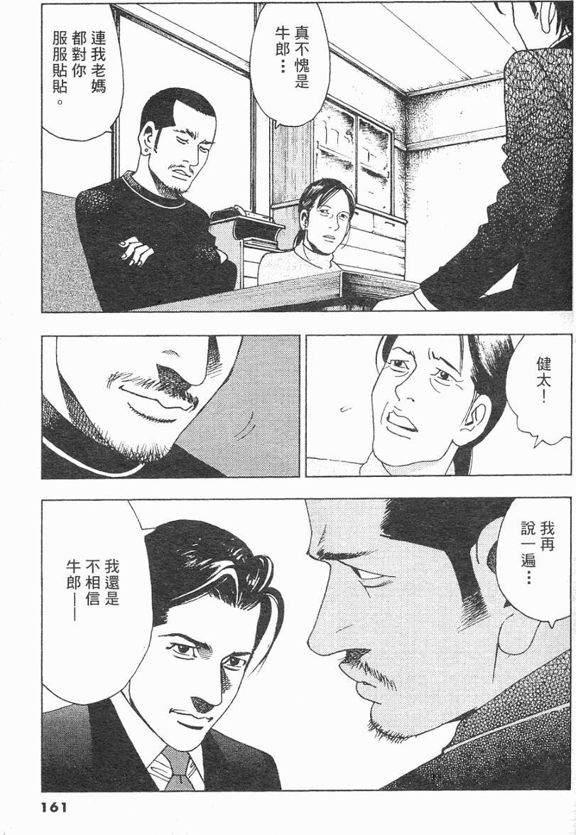 第158页