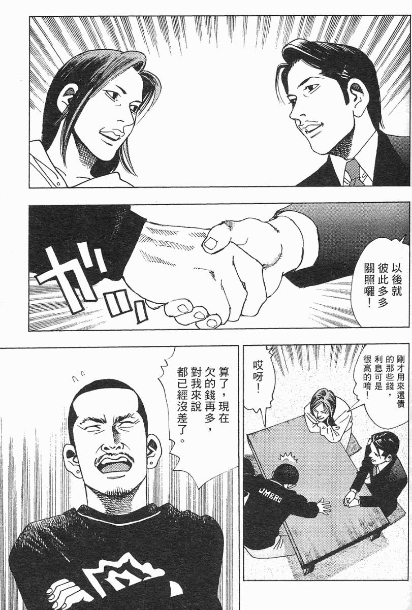 第160页