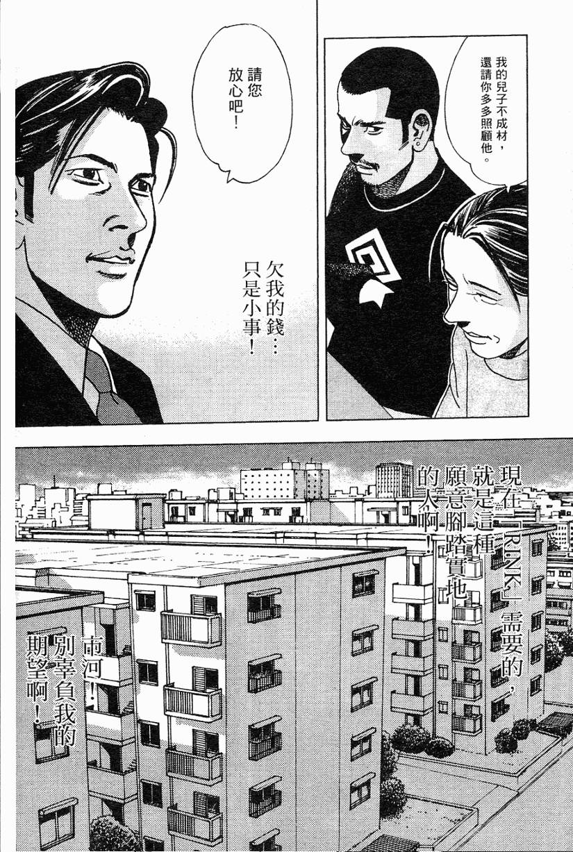 第161页