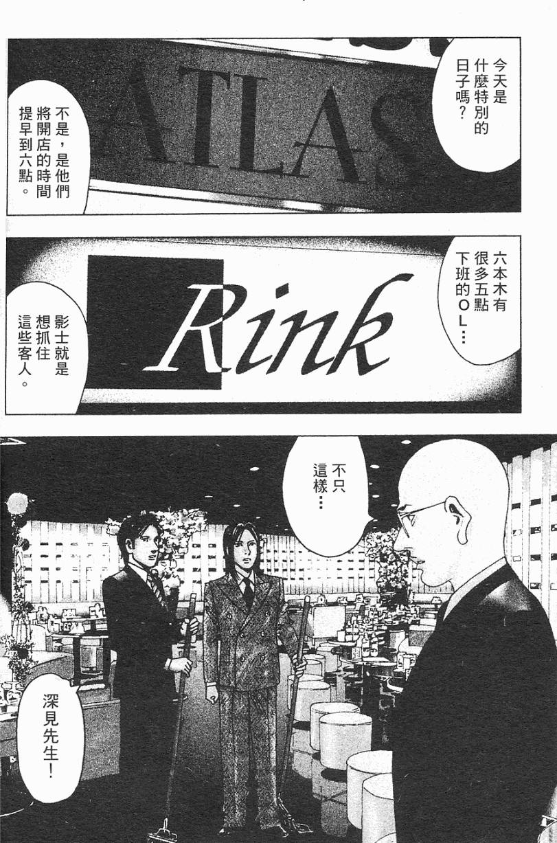 第163页