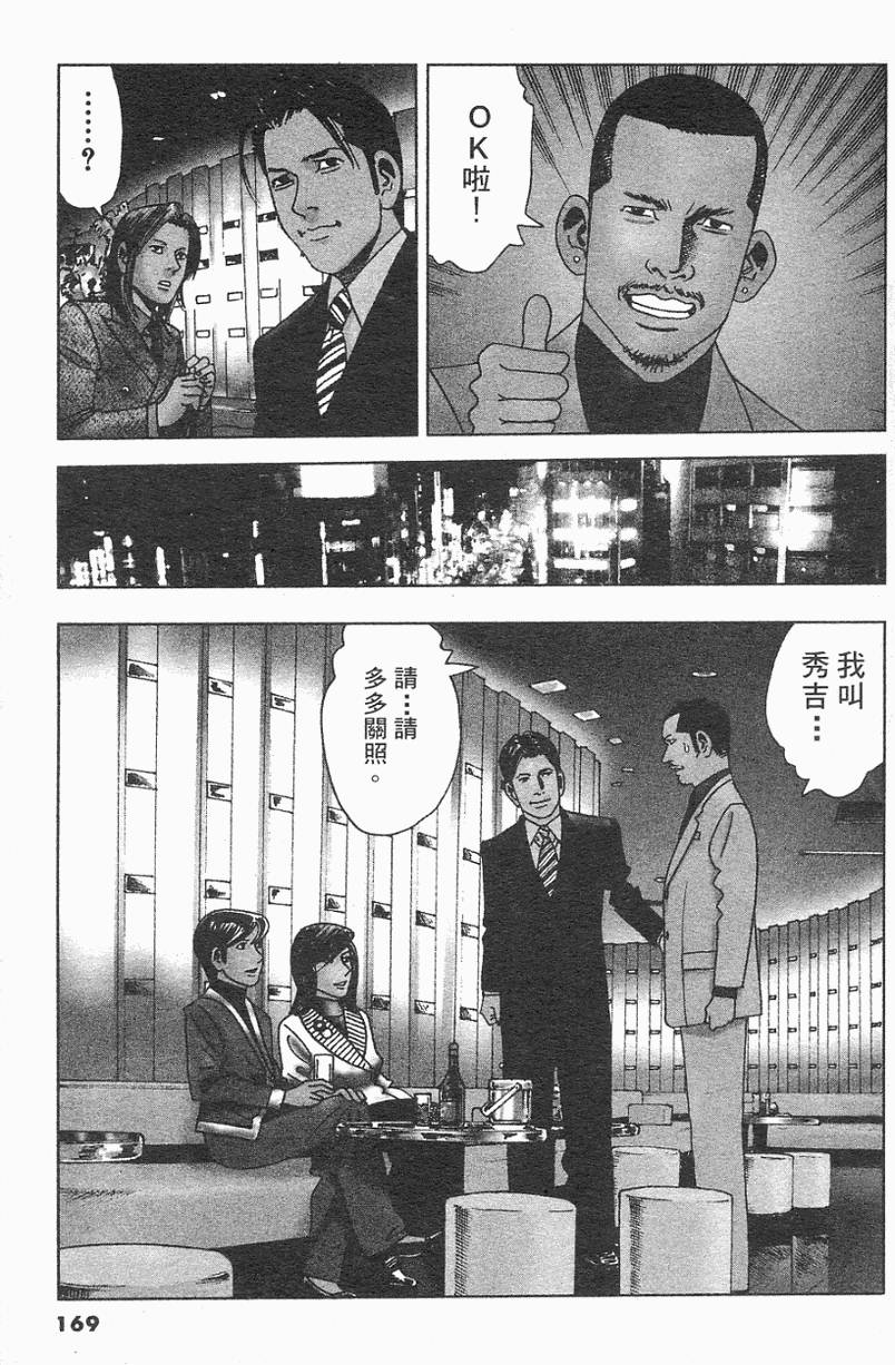 第166页