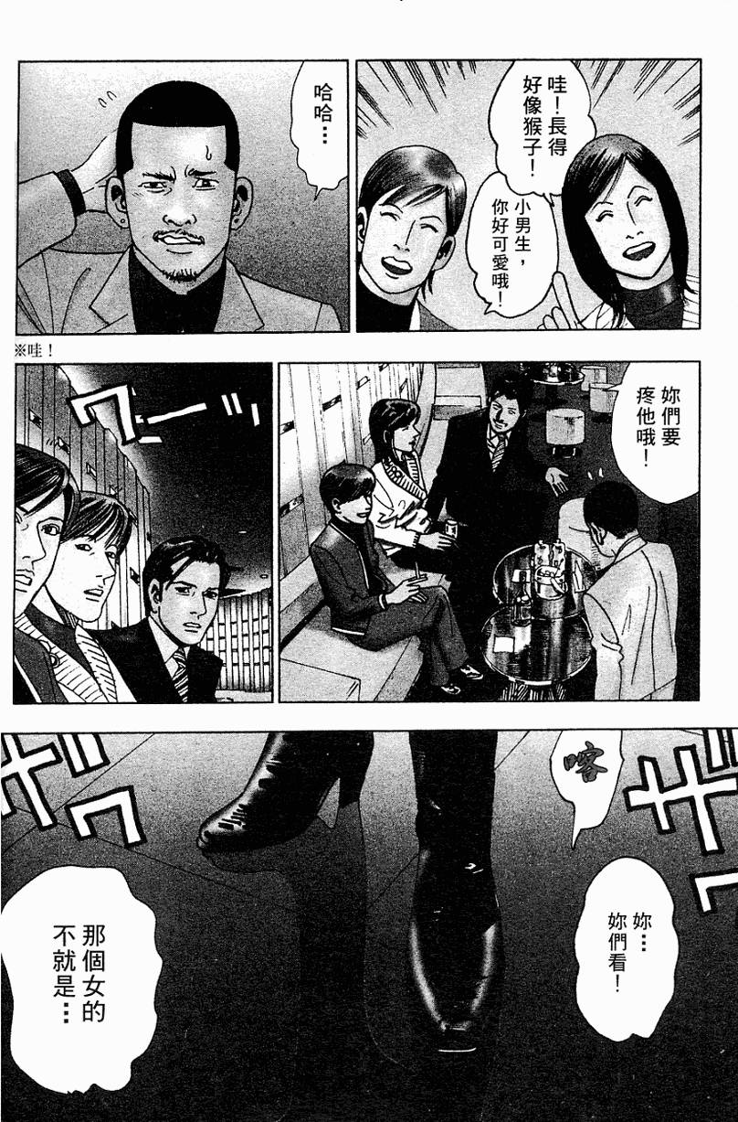 第167页