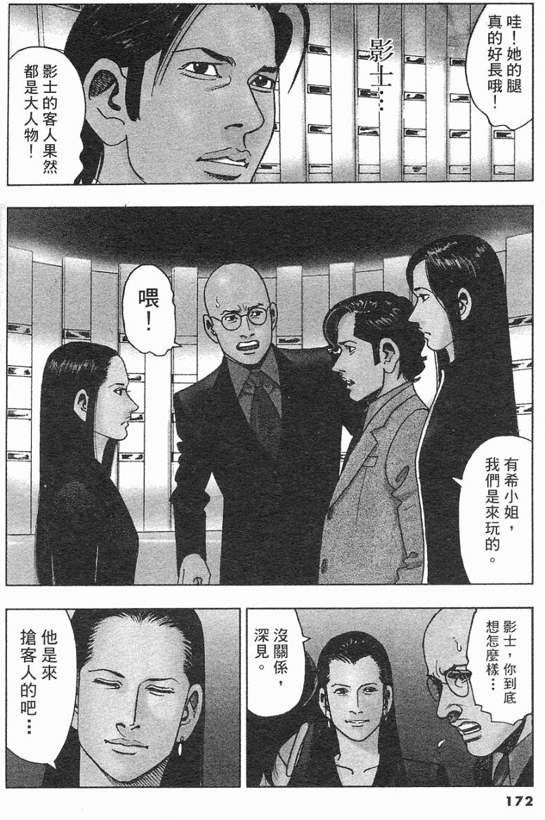 第169页