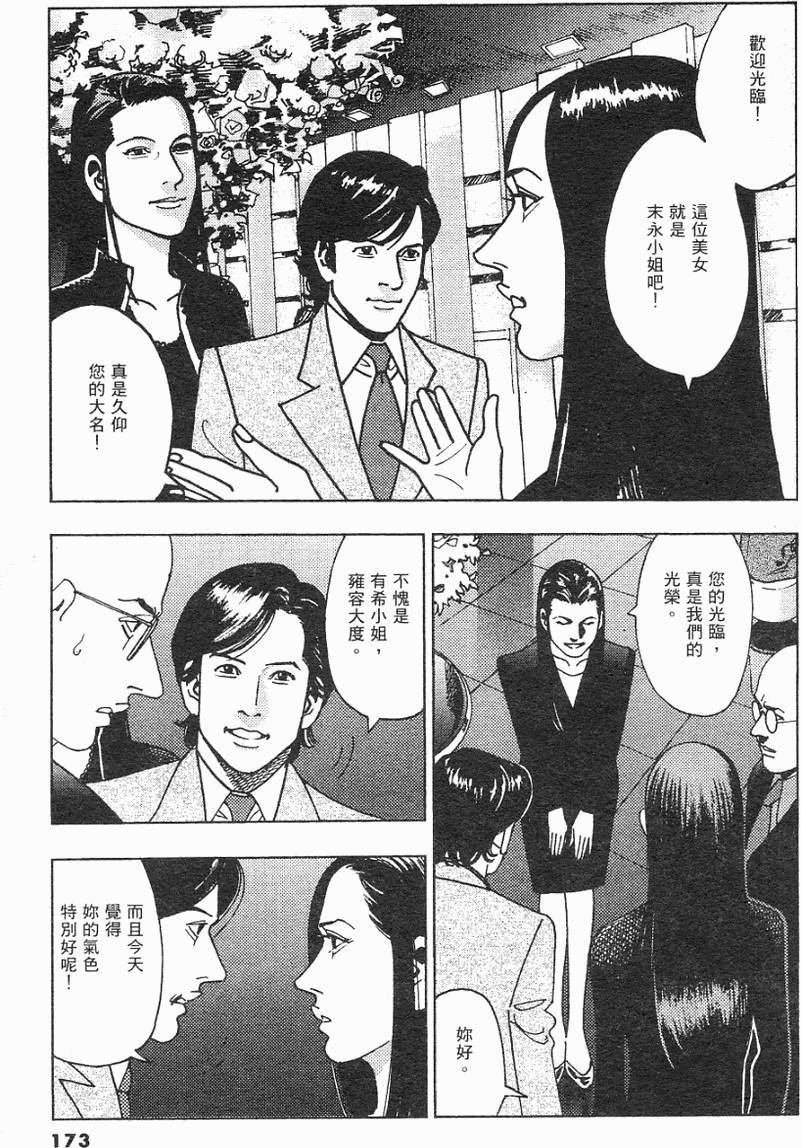 第170页