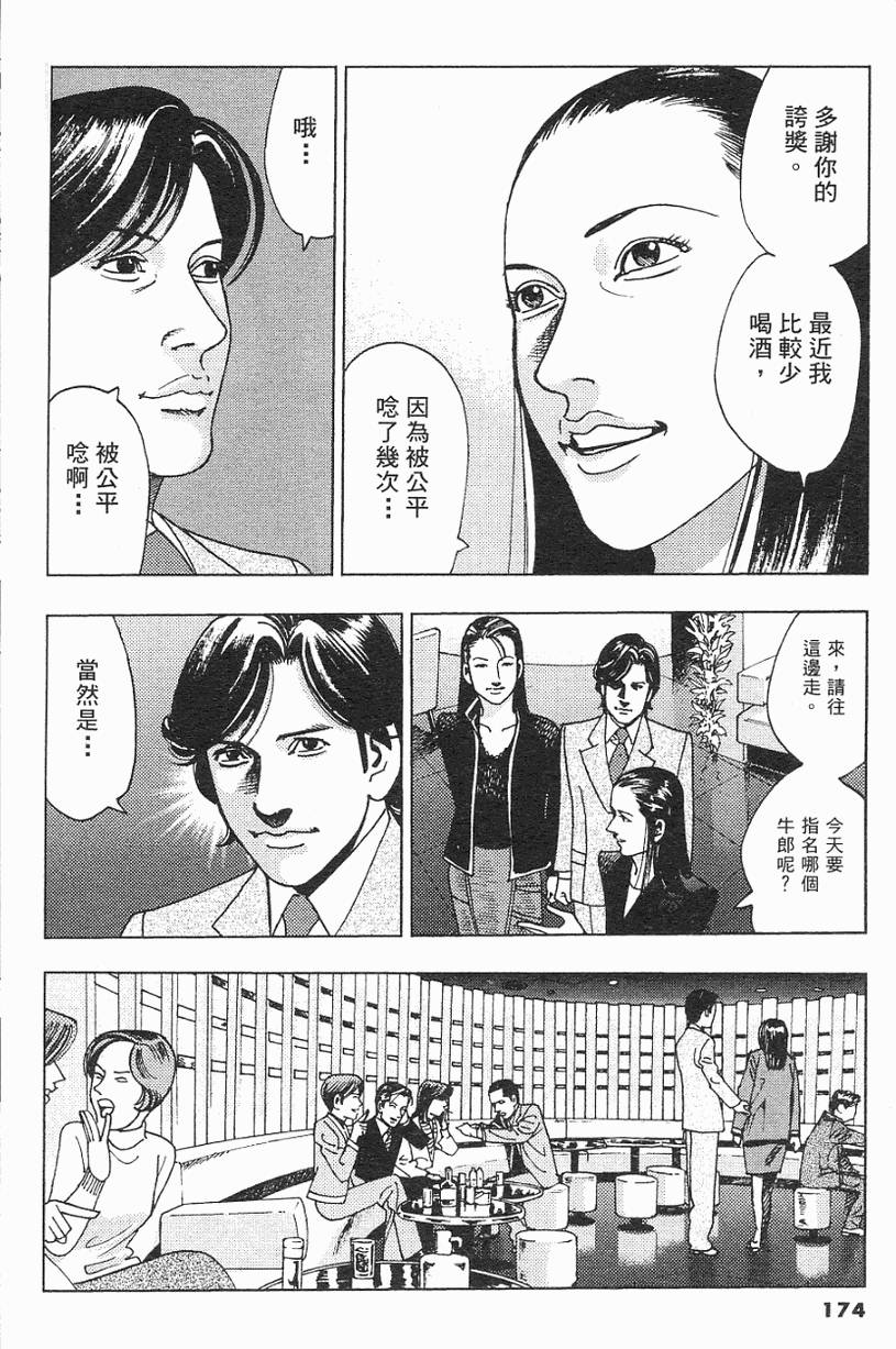 第171页