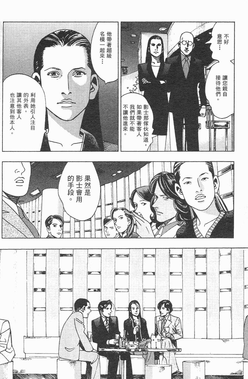 第173页