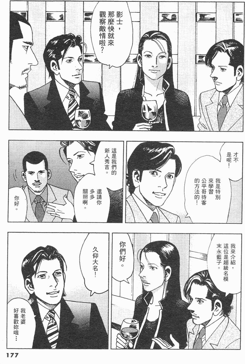 第174页