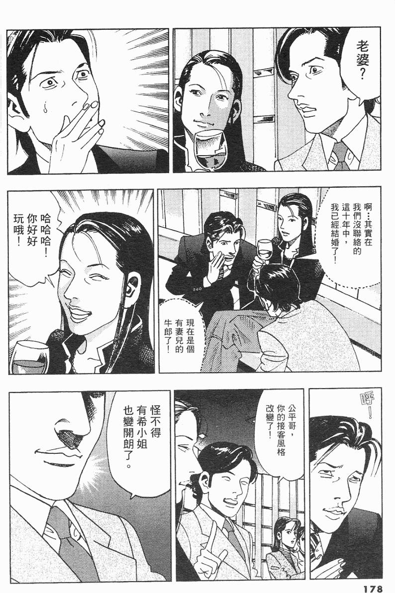 第175页