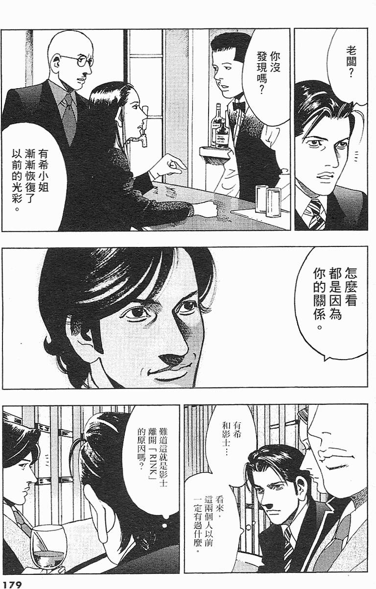第176页